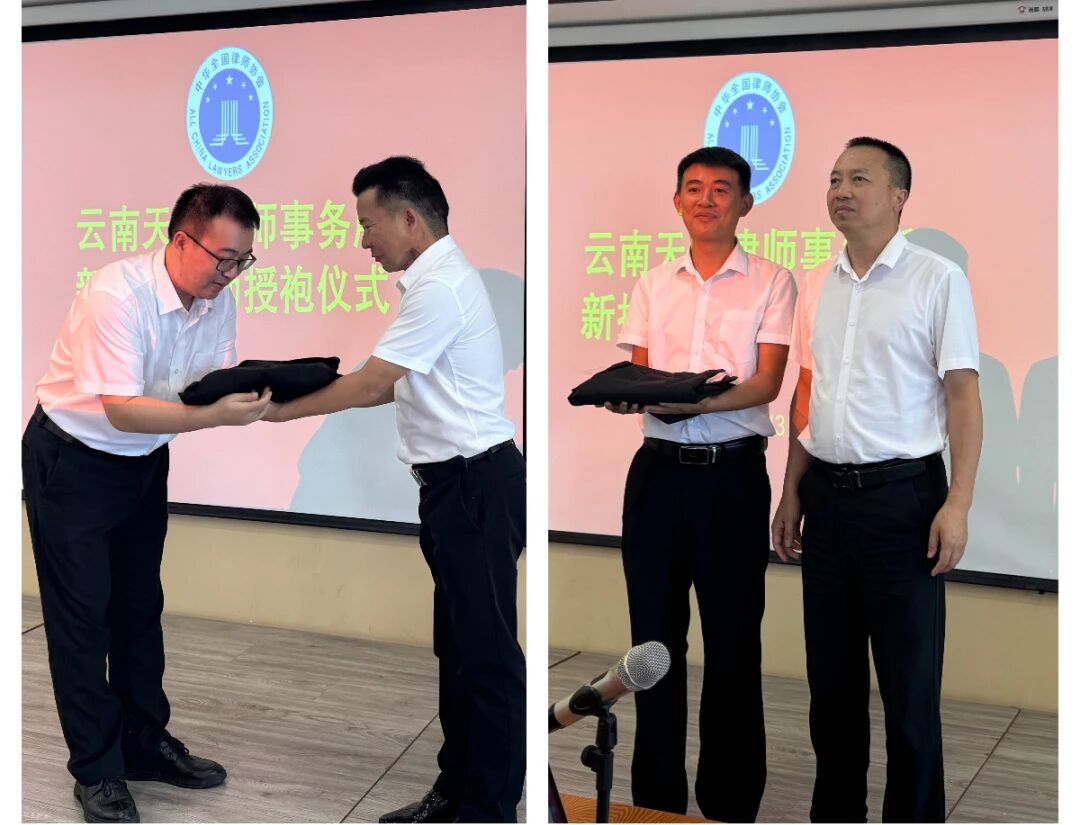 披袍立誓承使命 肩负责任担正义(图1) 1-251029155401632.jpg