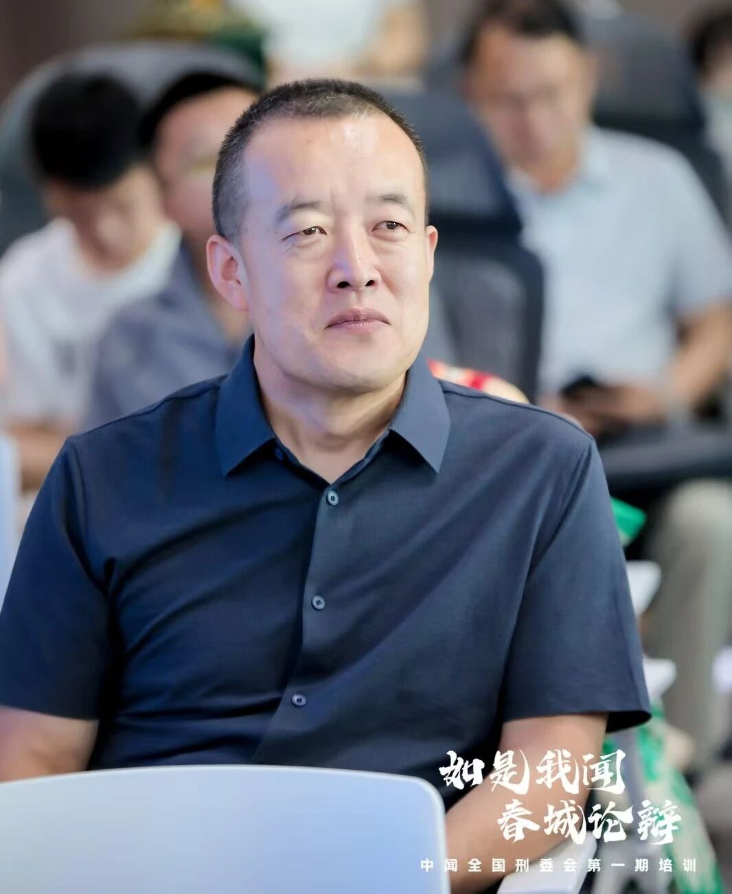 双百共建拓新程,刑辩精研赋动能(图1) 1-25102916155D35.jpg