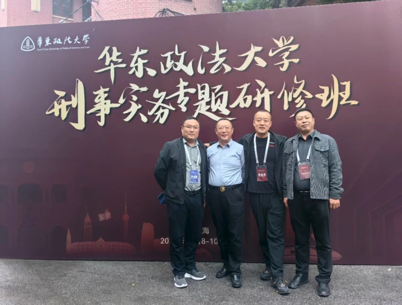 从界碑到案牍:我的两次转身(图2) 1-2510291620522W.jpg