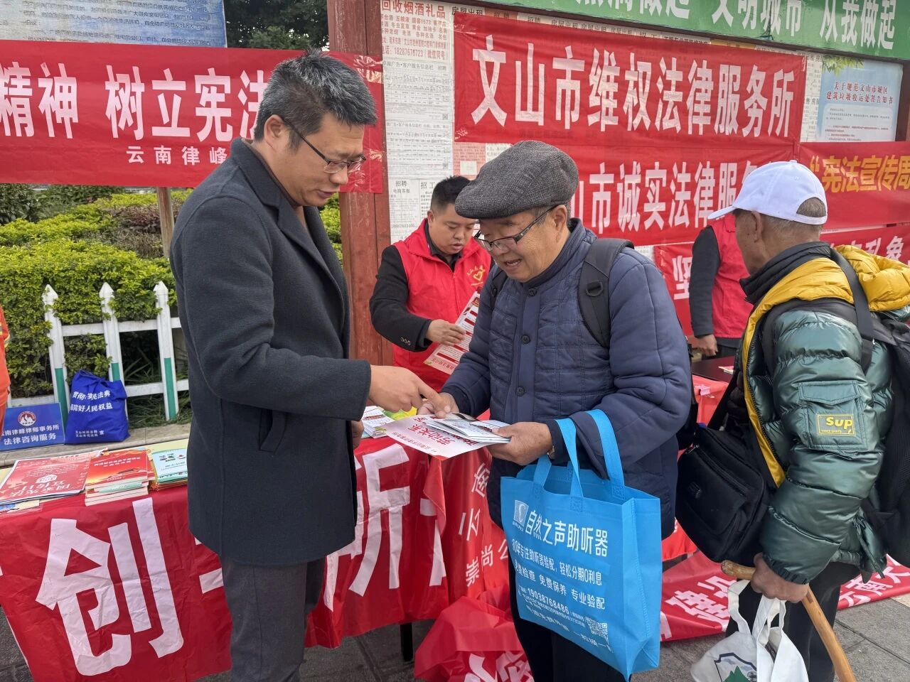 专业服务接地气,法治礼包暖民心(图2) 1-25121Z9215A35.jpg