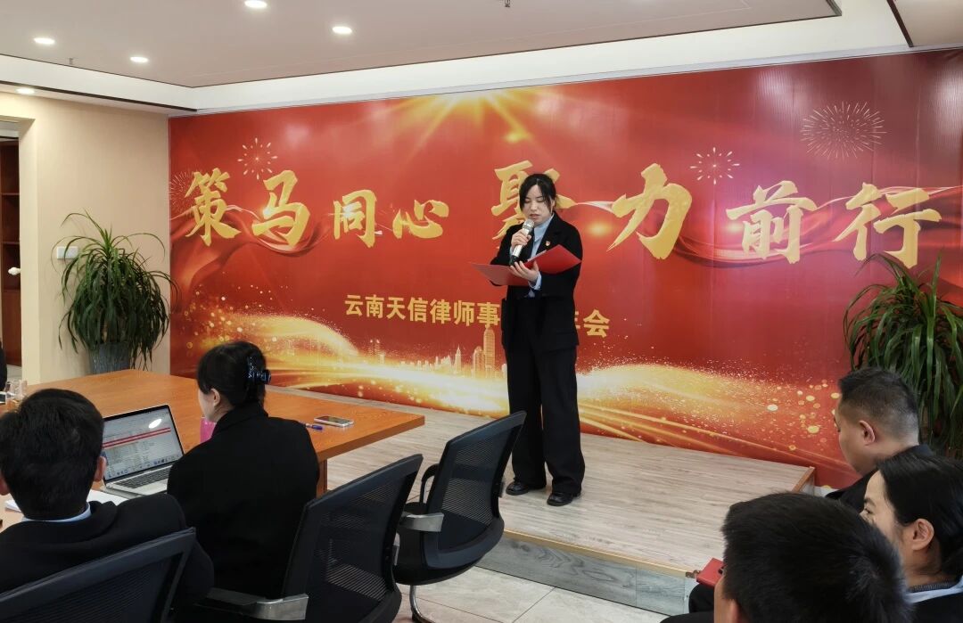 回顾·沉淀·前行——2025年度总结暨表彰大会(图3) 1-26033110061EV.jpg