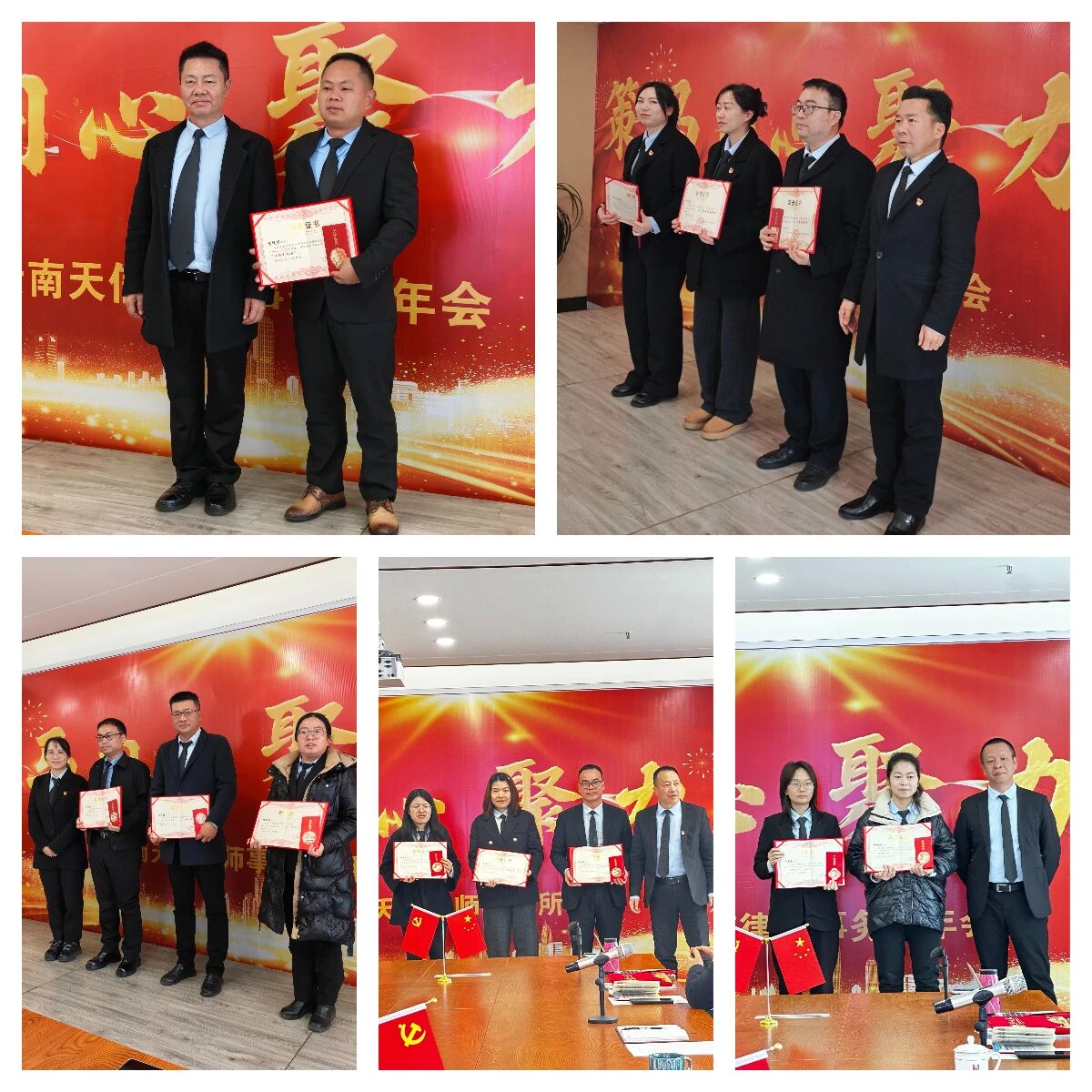 回顾·沉淀·前行——2025年度总结暨表彰大会(图6) 1-260331100J9122.jpg