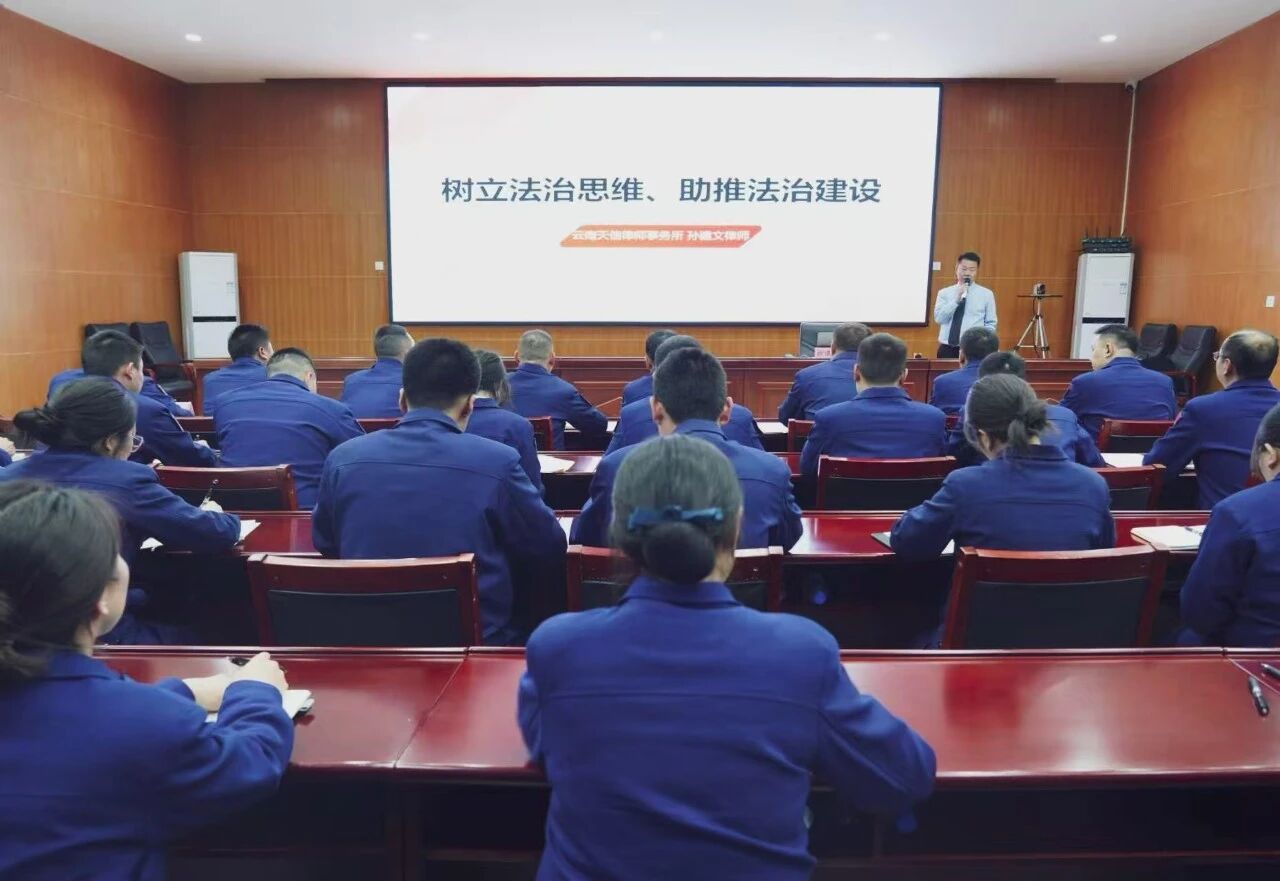 筑牢法治根基 规范消防执法(图2) 1-26033110104b91.jpg