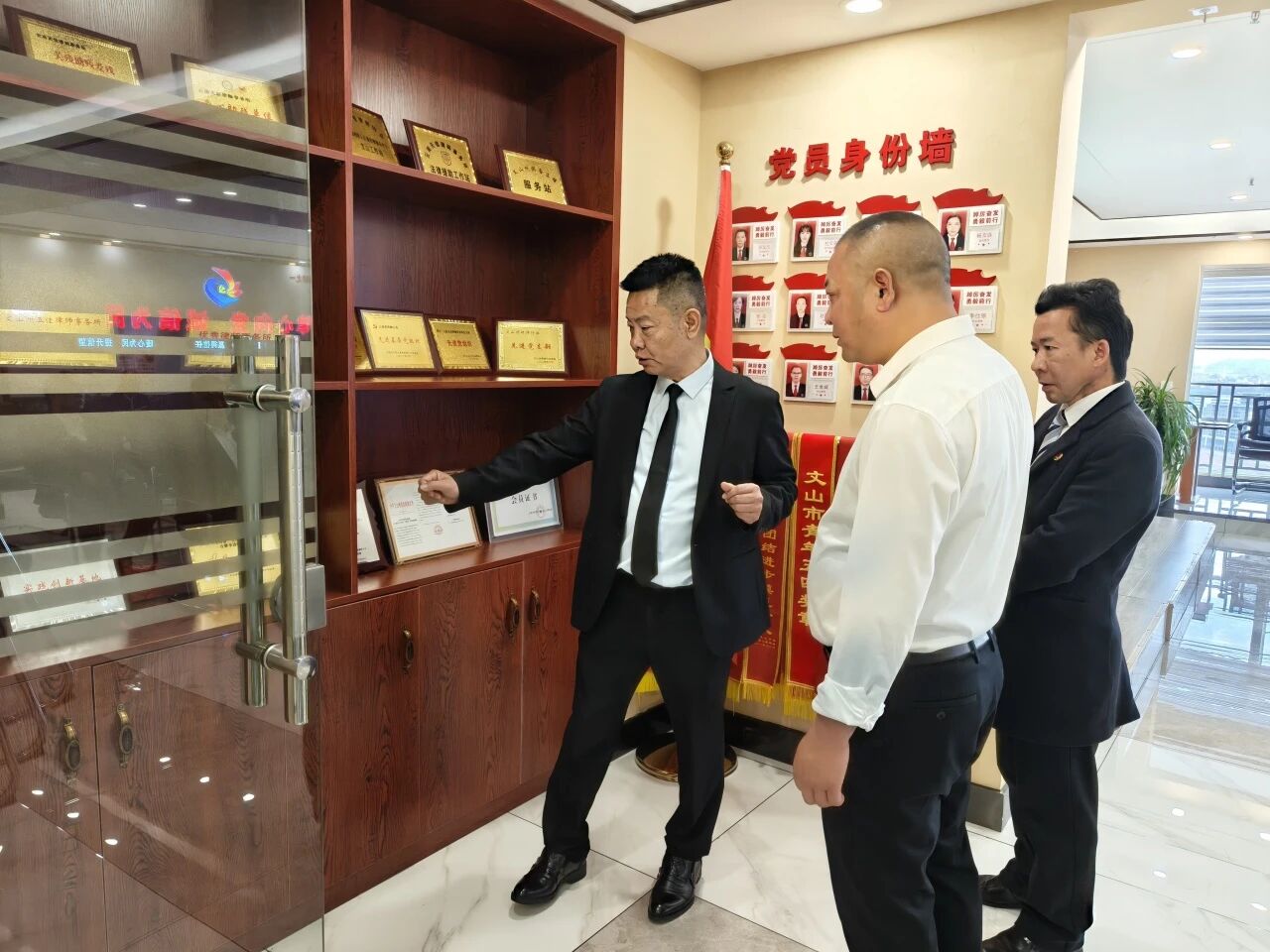 文山市委统战部领导莅临天信所调研指导统战工作(图3) 1-26033110162C49.jpg