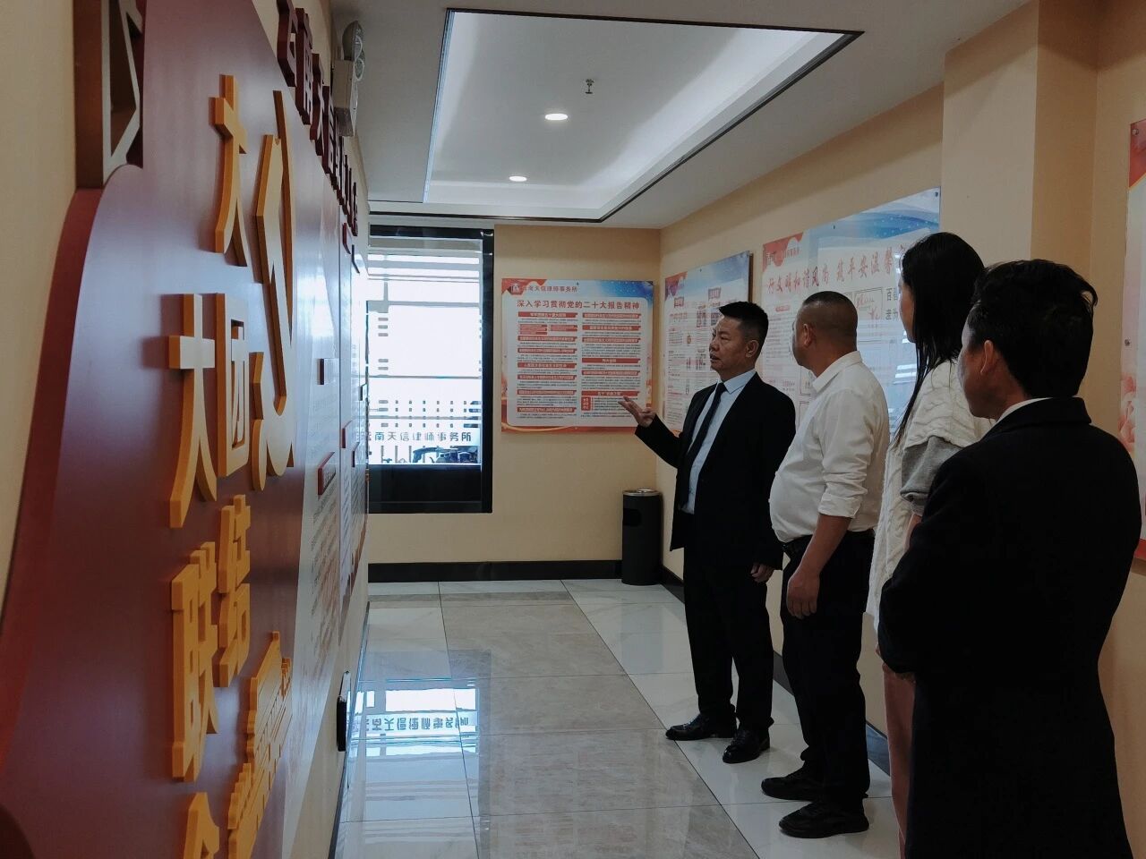 文山市委统战部领导莅临天信所调研指导统战工作(图2) 1-260331101634260.jpg