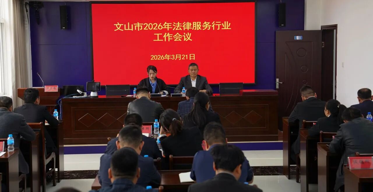 天信所集体和个人受市司法局表扬(图2) 1-260331103201S5.jpg